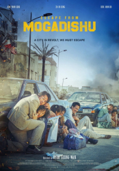 : Escape from Mogadishu 2021 Complete Bluray-Noelle
