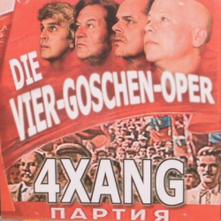 : 4 Xang - Die Vier-Goschen Oper (2007)
