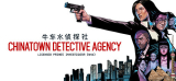 : Chinatown Detective Agency-TiNyiSo