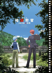 : Assassination Classroom the Movie 365 Days Time 2016 AniMe Dual Complete Bluray-iFpd