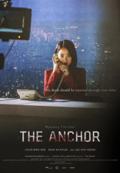 : Anchor 2022 Complete Bluray-Noelle