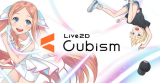 : Live2D Cubism Editor v4.2.02
