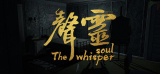 : The whisper soul-Tenoke