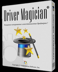 : Driver Magician v5.9 