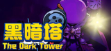 : The Dark Tower-Tenoke
