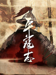 : The Last Soldier of the Ming Dynasty-Tenoke