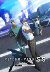 : Psycho Pass Sinners of the System Case 2 First Guardian German 2019 AniMe Dl BdriP x264-Stars
