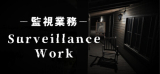 : Surveillance Work-Tenoke