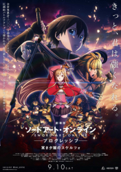 : Sword Art Online The Movie Progressive Scherzo of Deep Night 2022 German Dl AniMe 720p Web H264-OniGiRi