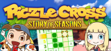: Piczle Cross Story of Seasons-Tenoke