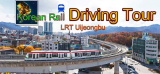 : Korean Rail Driving Tour Lrt Uijeongbu-Tenoke