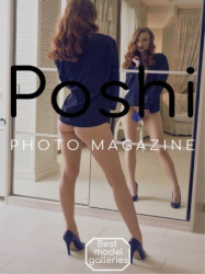 : Poshi Photo Magazine - February 2024