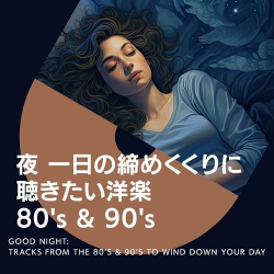 : Good Night: Tracks From the 80’s & 90’s To Wind Down Your Day (2024)