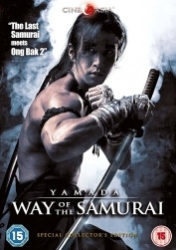 : Way of the Samurai 2010 German 1040p AC3 microHD x264 - RAIST