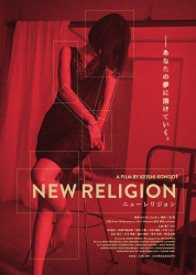 : New Religion 2022 German Dl 1080p BluRay Avc-Untavc