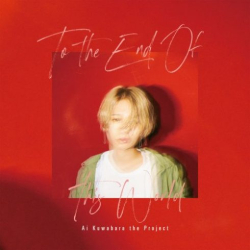 : Ai Kuwabara The Project – To The End Of This World (2018)