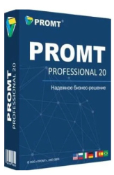 : Promt Pro 20 v4.100.1332