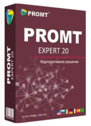 : Promt Expert 20 v4.100.1332