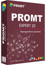 : Promt Expert 20 v4.100.1332