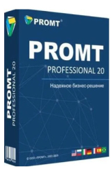 : Promt Pro. 20 v4.100.133