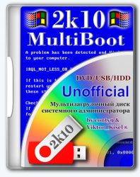 : MultiBoot 2k10 v7.25.3 Unofficial 04.2020