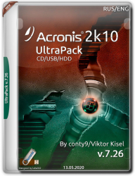 : Acronis UltraPack 2k10 v.7.26