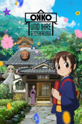 Cover: Okko und ihre Geisterfreunde 2018 German Dl Dts 1080p BluRay x264-3MiNa : Okko und ihre Geisterfreunde 2018 German Dl Dts 1080p BluRay x264-3MiNa
