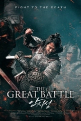 : The Great Battle 2018 German 800p AC3 microHD x264 - RAIST