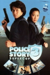 : Police Story 3 Super Cop 1992 German 800p AC3 microHD x264 - RAIST