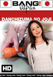 : Danchizuma No Joji Xxx 720p Webrip Mp4-Vsex