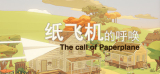 : The Call Of Paper Plane Early Access v23 09 2020-P2P