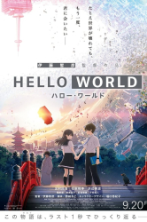 : Hello World 2019 German AniMe Ac3D Bdrip x264-Subaru