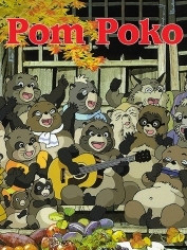 : Pom Poko 1994 German 1040p AC3 microHD x264 - RAIST