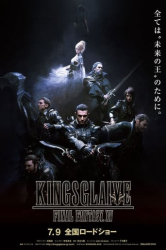 : Kingsglaive Final Fantasy XV 2016 German DTSHD DL 2160p UHD BluRay HDR HEVC Remux-NIMA4K