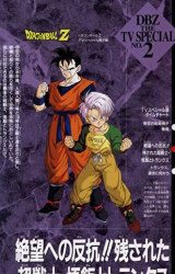 Cover: Dragonball Z Tv Special Die Geschichte von Trunks 1993 AniMe German Dl 1080p BluRay Avc-iFpd : Dragonball Z Tv Special Die Geschichte von Trunks 1993 AniMe German Dl 1080p BluRay Avc-iFpd