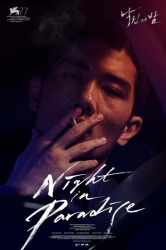 Cover: Night in Paradise 2020 German Subbed 1080P WebHd X264-Mrw : Night in Paradise 2020 German Subbed 1080P WebHd X264-Mrw