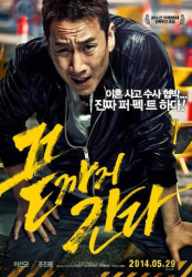 : A Hard Day 2014 German Dl 1080p BluRay Avc-Avc4D