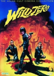 : Wild Zero 1999 German 1080p AC3 microHD x264 - RAIST