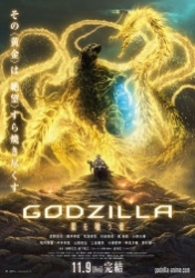 : Godzilla - Zerstörer der Welt - Part 3 2018 German 1080p AC3 microHD x264 - RAIST