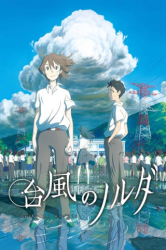 : Typhoon Noruda 2015 Complete Bluray-HaiKu