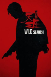 : Wild Search 1989 Complete Bluray-UnreliAble