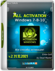 : All activation Windows [7-8-10] v2 31.12.2021