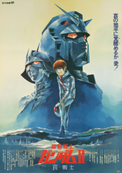 : Mobile Suit Gundam II Soldiers of Sorrow 1981 German SUBBED 1080p WEB x264-SUBARU