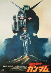 : Mobile Suit Gundam I 1981 German SUBBED 1080p WEB x264-SUBARU
