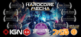 : Hardcore Mecha Fighters Edition-Plaza