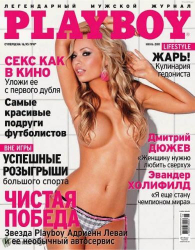 : Playboy Ukraine - June 2011
