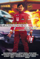 : Jackie Chans Thunderbolt GERMAN 1995 AC3 HDTV 720p x264-OldsMan