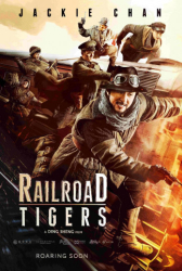 : Railroad Tigers 2016 German 1080p BluRay x264-BluRHD