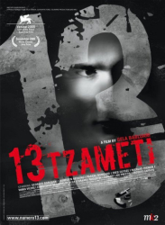 : 13 Tzameti German 2005 DVDRiP XviD-FmE