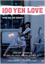 : 100 Yen Love 2014 Dual Complete Bluray-Rockefeller